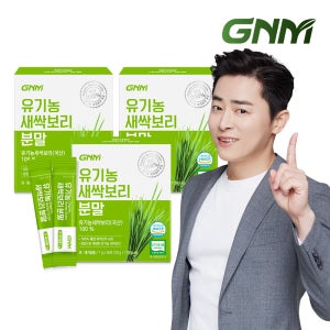 국산 100% 유기농 새싹보리 스틱 3개월분