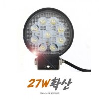 중장비 화물차 12V 24V 27W LED 써치라이트 작업등