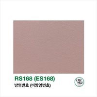 LX지인 솔리드 RS168 (ES163) 1m LG베니프 인테리어필름