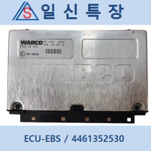 와브코 wabco ECU-EBS 4461352530현대956007R800