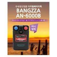 에이네트 전동릴 배터리 방짜 AN-6000B