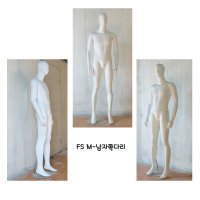 퍼니스킨 국내직영 고급 남자 전신마네킹 남성 마네킹제작 도색무료 백화점 옷가게 쇼핑물