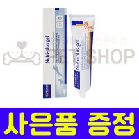 [버박] 뉴트리플러스겔 120.5g