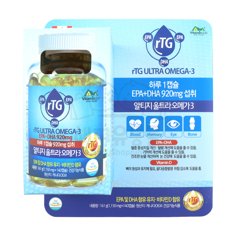 알티지 <b>울트라 오메가3</b> 1150mgx140캡슐