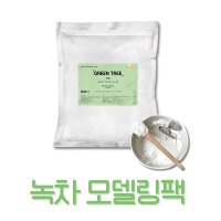 벨라드뽀 녹차 모델링팩 1kg / 3+1 이벤트