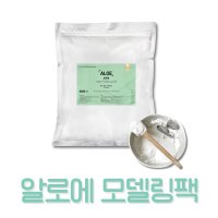 벨라드뽀 알로에 모델링팩 1kg / 3+1 이벤트