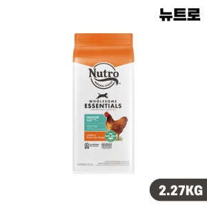 [안심사료] 뉴트로 캣 고양이 사료 실내묘용 닭고기와 현미, 2.27kg, 1개