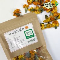 2023년 국산 메리골드 꽃차 30g 유기농 무농약 햇 마리골드 차 대용량 금잔화