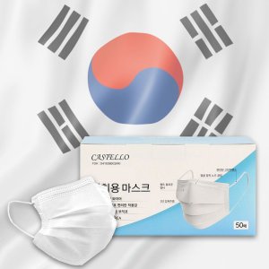 귀편한덴탈마스크 최저가 가성비상품