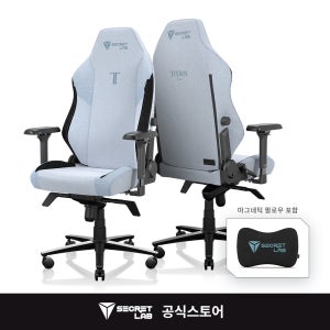 Secretlab TITAN Evo 프로스트 블루 에디션
