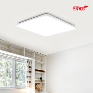 번개표 LED 아크릴 사각 방등 50W