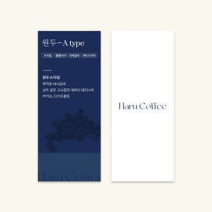 카페 커피 안내카드 원두 소개 카드 블렌딩 선택 인스타 주문제작 C02