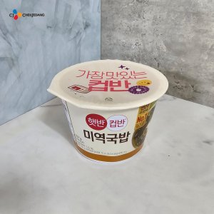 컵반 최저가 가성비상품