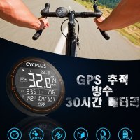 GPS 등산용gps 휴대용 산악용 등산 산악 지피에스 Cycplus M2 자전거 2