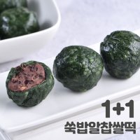 밥알 쑥찹쌀떡1+1(2상자24개입) 통팥앙금과 호두 식사대용으로 좋은 제주한라산생쑥 쑥떡