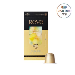 [도착보장] 쟈뎅 레브 캡슐커피 모닝 선샤인 10P_네스프레소 호환