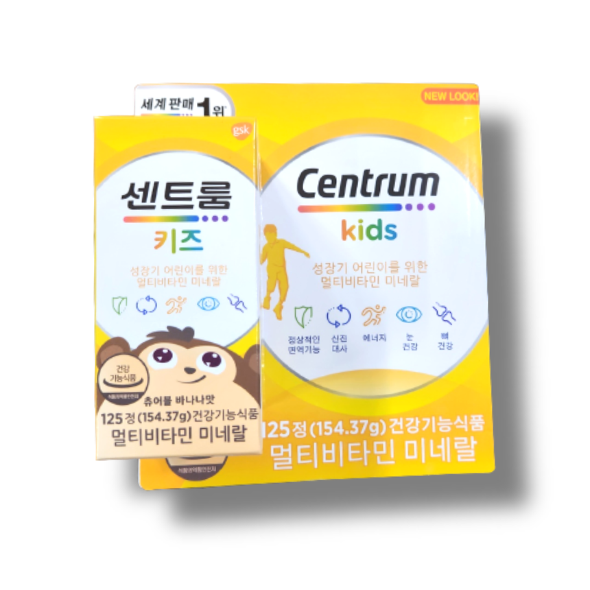 센트룸 포 키즈 멀티비타민 츄어블 125정 코스트코