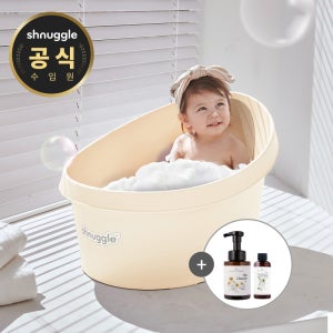 슈너글 디럭스 유아 토들러 욕조 온도감지 배수플러그