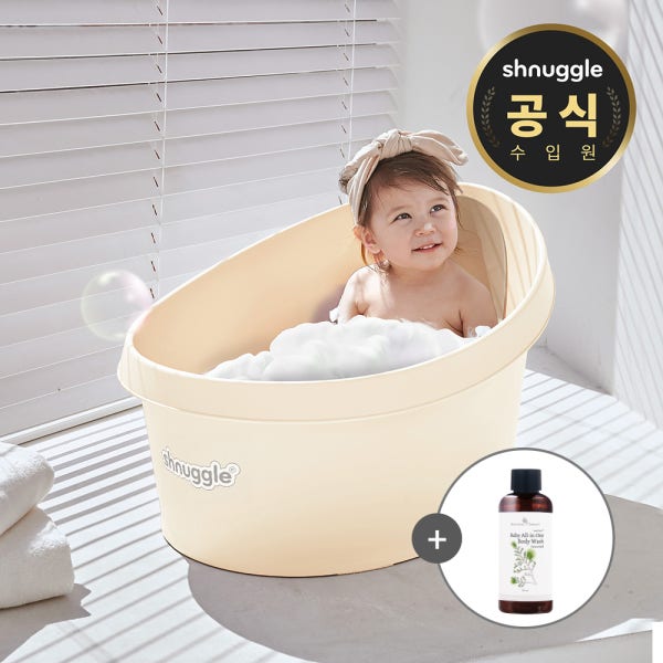 슈너글 디럭스 유아 토들러 욕조 온도감지 배수플러그