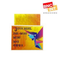 삼성 INK-M185 M180 M43 SL-J1660 SL-J1680 검정 호환 리필잉크