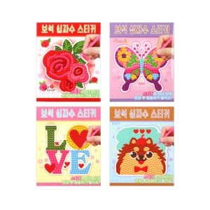 블링블링 보석십자수 스티커