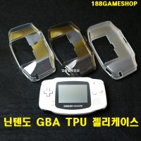 닌텐도 GBA 게임보이 어드밴스 TPU 케이스 젤리케이스