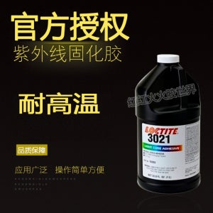 미국 수입 LOCTITE 록타이트 3021 풀 록타이트 3021UV 풀 UV 경화 풀 1L