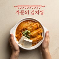 가문의레시피 김치찜 밀키트 캠핑음식 1.2kg