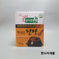 양지뜰 잘익은 된장 14kg 무료배송