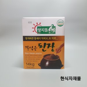 된장14kg 최저가 가성비상품