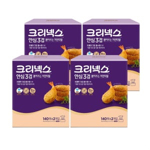 유한킴벌리 크리넥스 안심 3겹 뽑아쓰는 키친타올 140매 2입x4팩