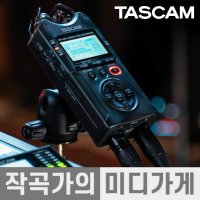 TASCAM DR-40X 타스캠 DR40X 보이스 레코더 휴대용 ASMR 휴대용 녹음기