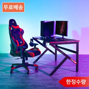 [네이버단독 한정수량특가] 제그 게이밍 컴퓨터책상 1인용 2인용 pc방 기본형