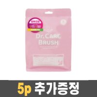 닥터케어브러쉬 피부건강 가수분해 단백질 기능성껌 20p+5p