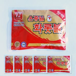 온종일 화롯불 5매 휴대용 파스형 방한용 핫팩 국내산