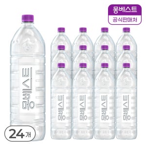 몽베스트 위드어스 무라벨 2L, 24개