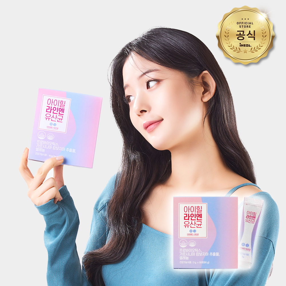 <b>아이힐</b> 라인엔 유산균