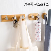 우드후크3종 시멘트벽에못대신 어린이집마스크걸이대 헐크접착식 도어현관 모자벽걸이 원목다이소