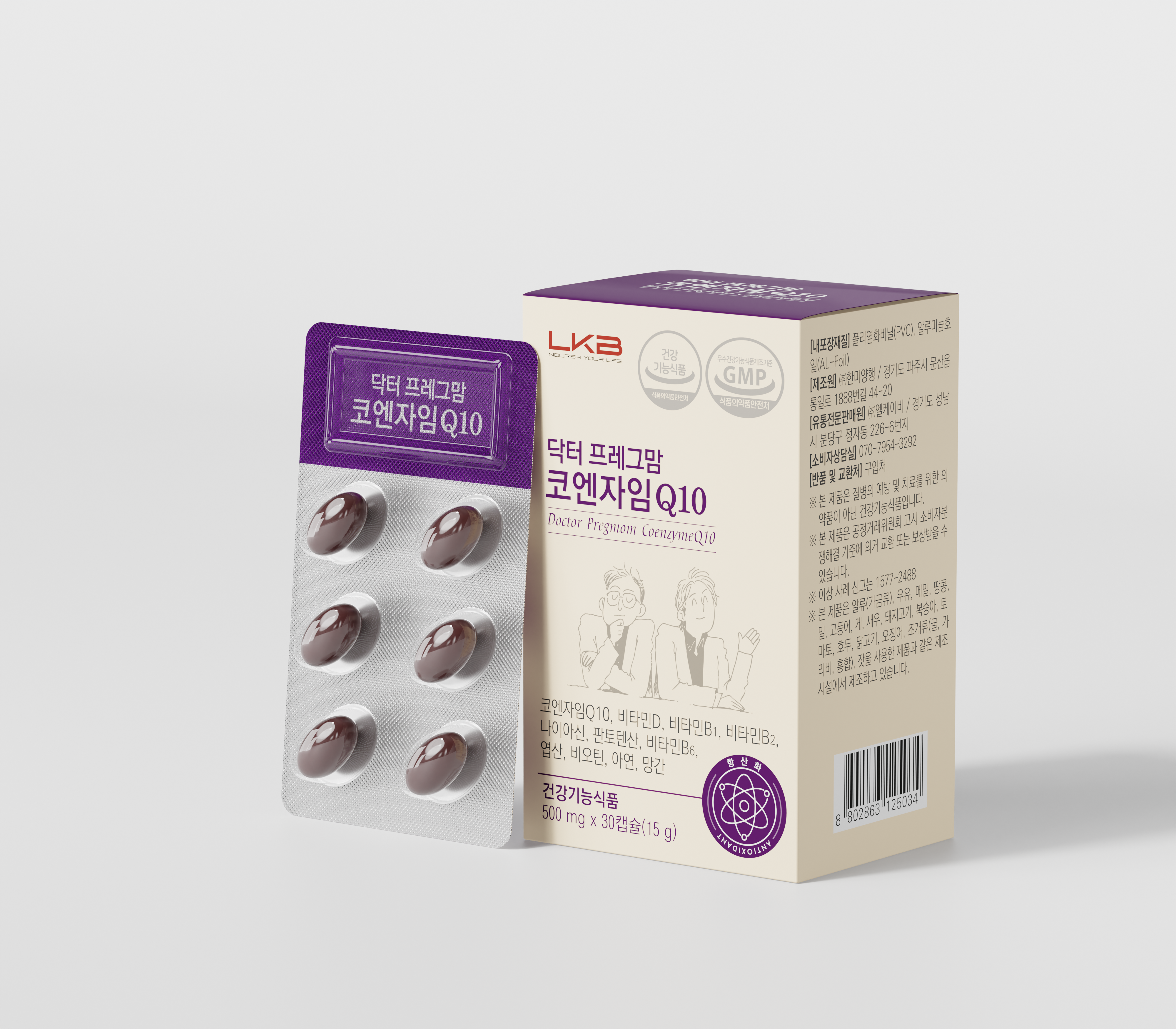 [<b>LKB</b> 닥터프레그맘] 코엔자임Q10 [500mg x 30일분] - 리뉴얼