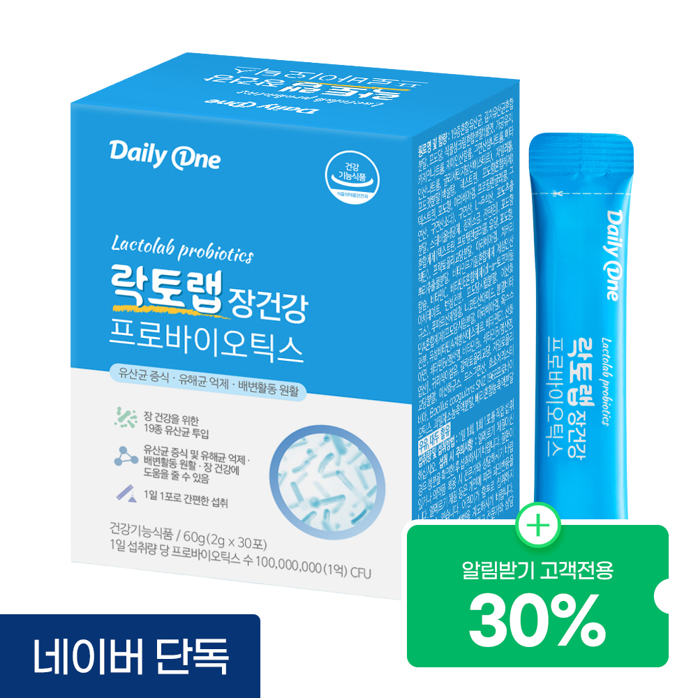 락토랩 장건강 프로바이오틱스