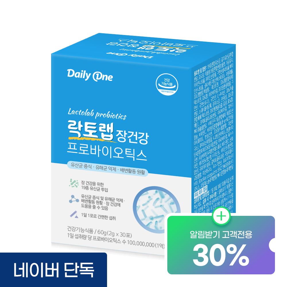 <b>데일리원</b> 락토랩 장건강 <b>프로바이오틱스</b> 유산균 30포, 1개