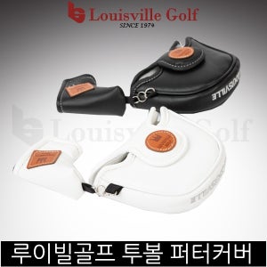 루이빌골프 투볼퍼터커버/ 무료배송