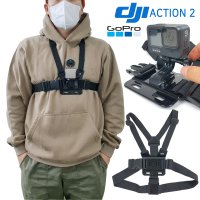 DJI 액션 3 4 고프로 오즈모 포켓2 샤오미 바디캠 가슴 체스트 스트랩 마운트