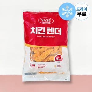 [지케이푸드] 사세 치킨텐더 1kg 샐러드 케이준샐러드 튀김 간식 안주
