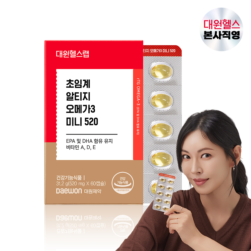 대원헬스 초임계 알티지오메가3