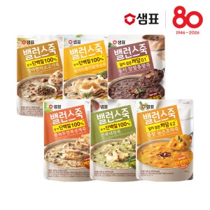 샘표 밸런스죽 420g 6개 전복삼계 소고기 닭백숙 전복내장 늙은호박 통팥죽 외 2종