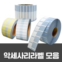 악세사리 라벨지 모음 / 스티커 반지 목걸이 귀금속 가격표 도끼 망치 아령 유포