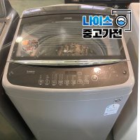 18년11월제조 LG 통돌이세탁기 14KG 인버터