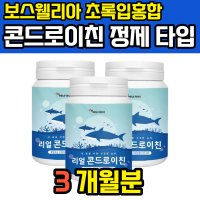 코드로이친 황산 콘드로이틴 콘드로이드 콘드로이친 미국산