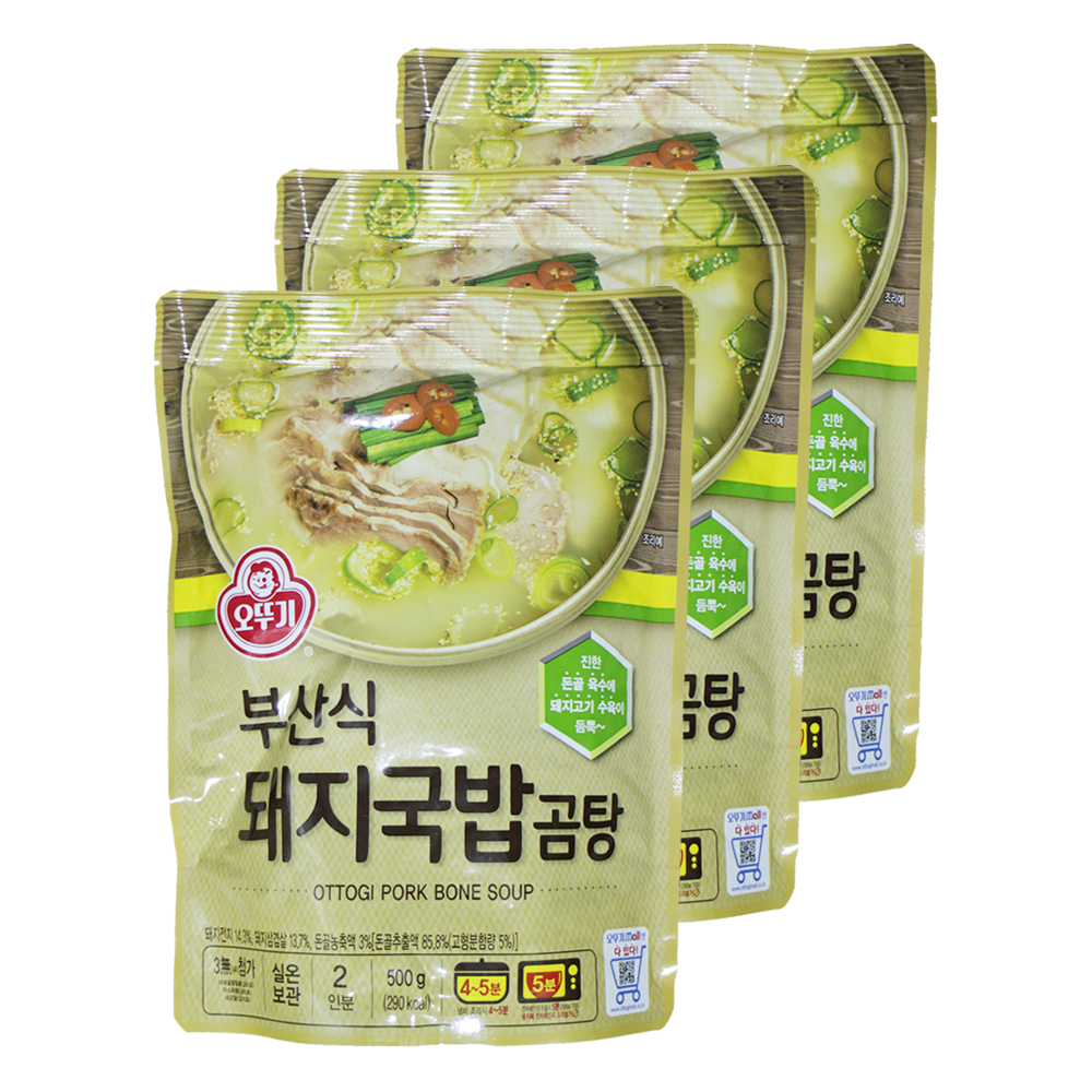 부산식 돼지국밥 곰탕 즉석국 간편식